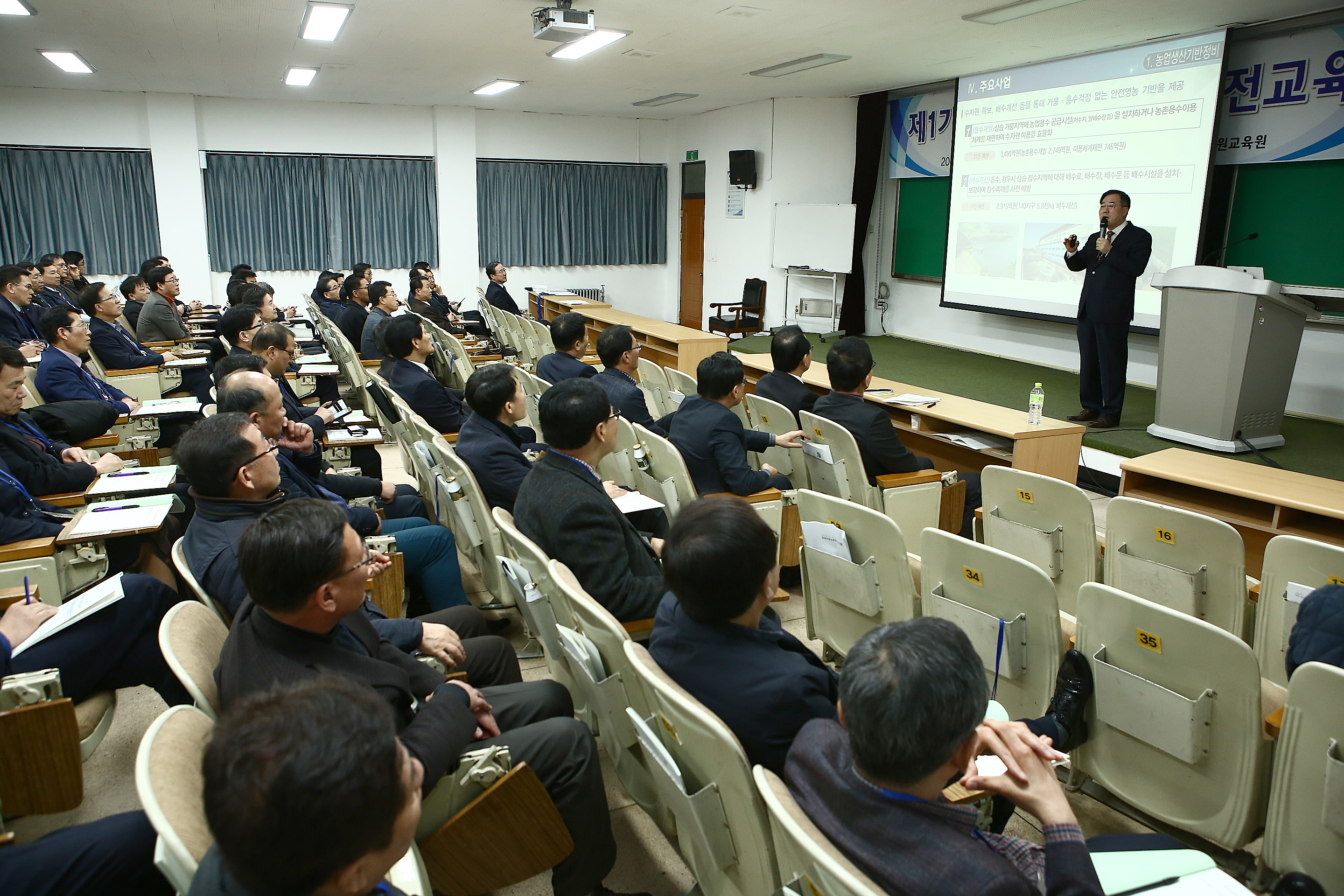 고위공직자 전남비전 CEO 교육특강